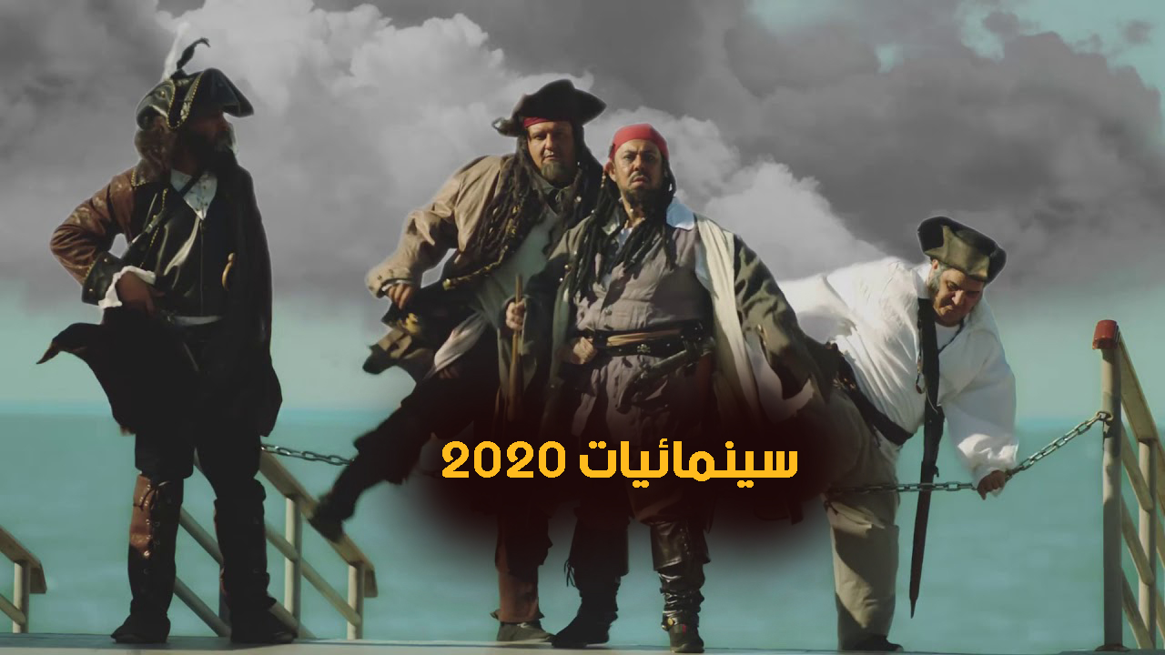 ٢٨ مسلسل ٢٠٢٠ الحلقه رمضان 2020: